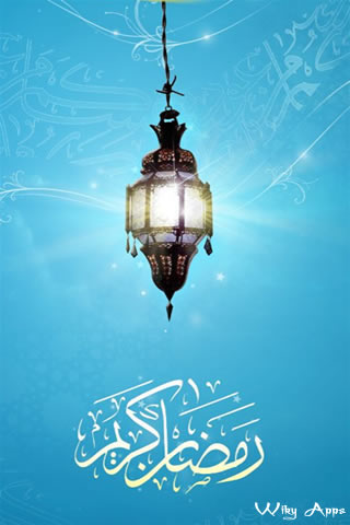 Ramazan Wallpapers