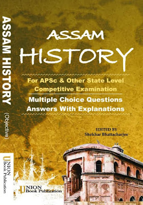 List of Best Guide Books for Assam Direct Recruitment Grade III & Grade IV Exam 2022