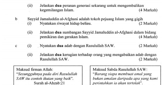 Contoh Soalan Temuduga Pendidikan Islam - Selangor o