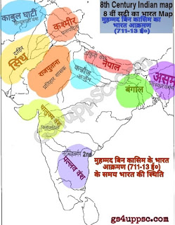 8वीं सदी के भारत का map | 8 वीं शताब्दी का भारत मैप