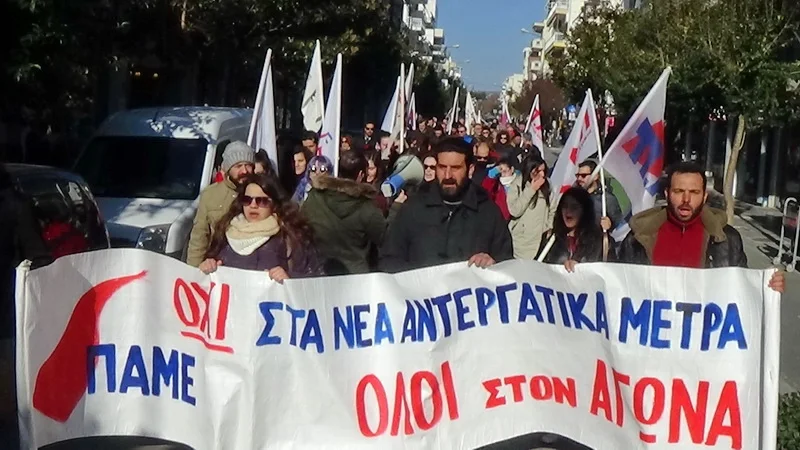 Απεργιακή συγκέντρωση του ΠΑΜΕ στην Αλεξανδρούπολη