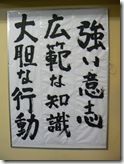 ２０１３０１０６　インカレ優勝 017