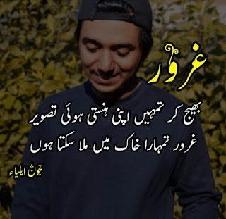 Heart Touching Poetry