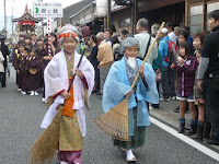 縁結び夫婦和合の象徴、尉と姥