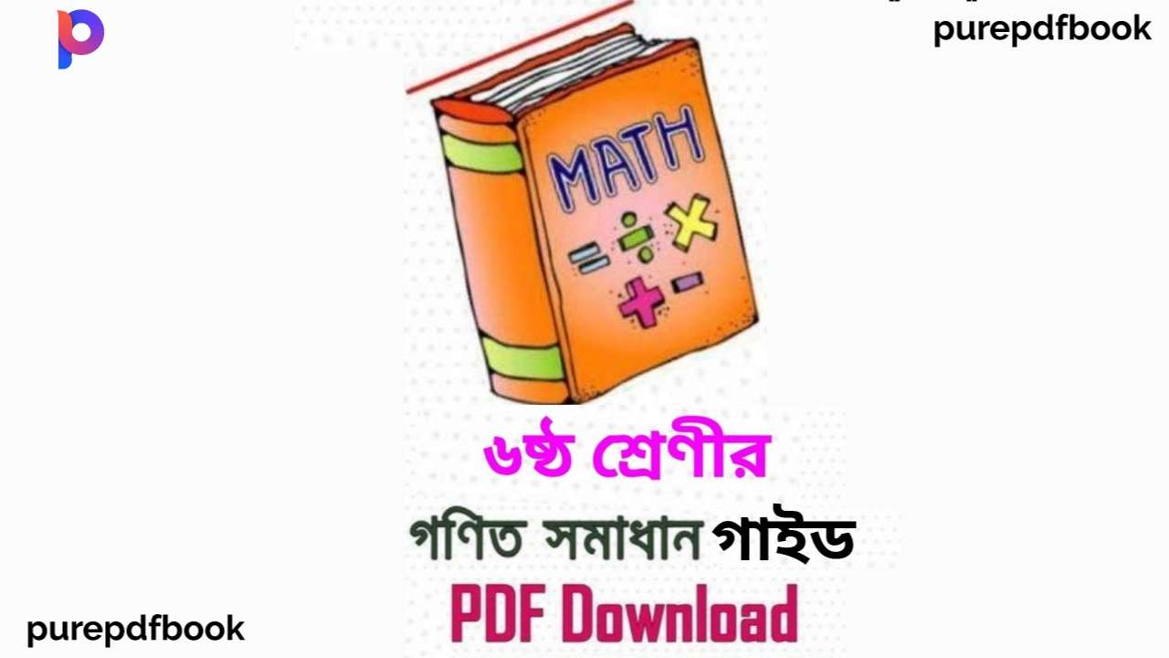 class 6 math solution pdf