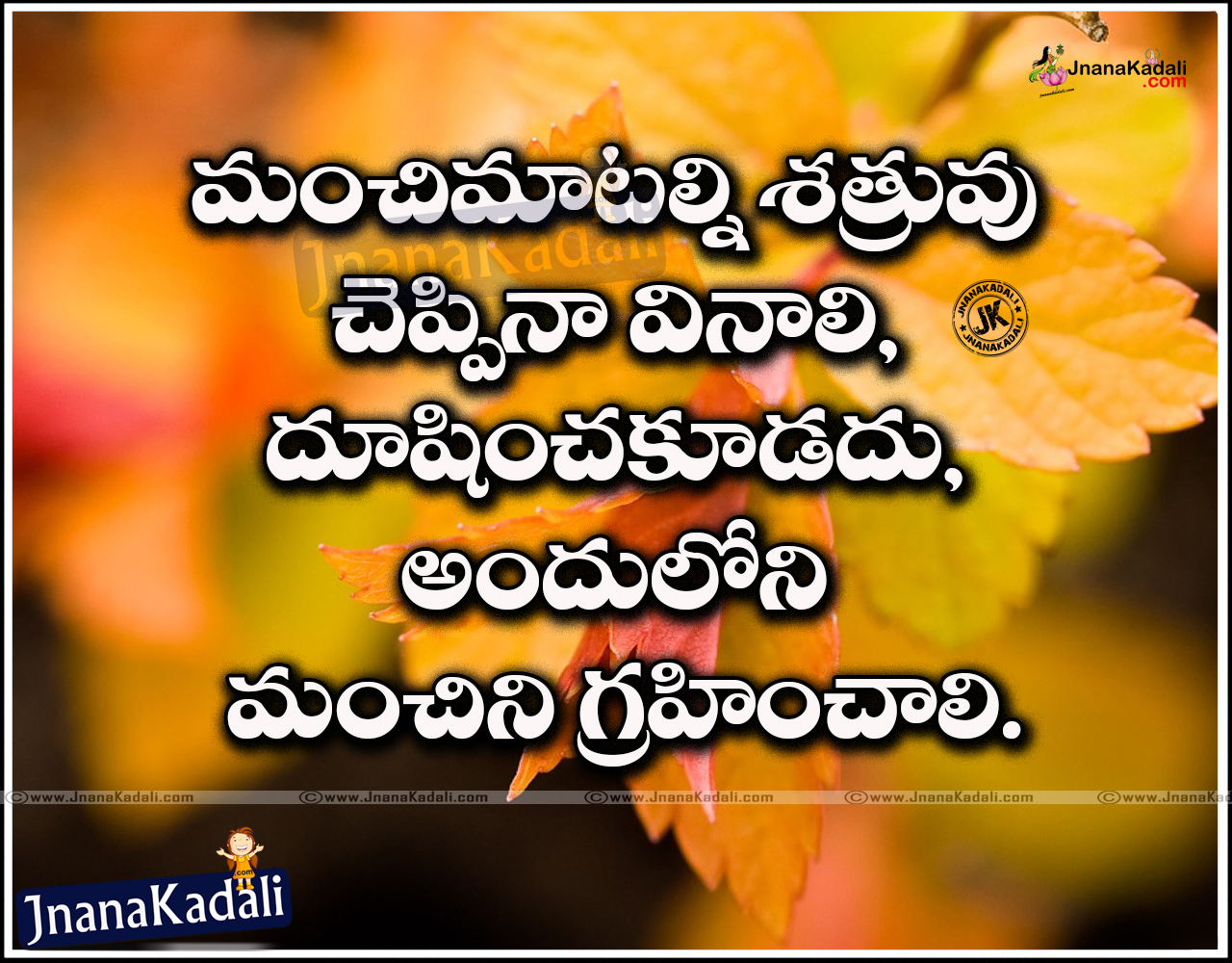 telugu quotes on success