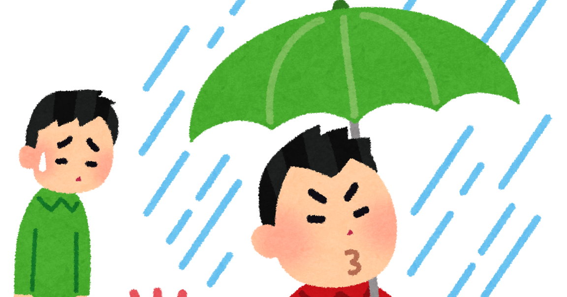 傘どろぼうのイラスト かわいいフリー素材集 いらすとや 傘どろぼうのイラスト かわいいフリー素材集 いらすとや