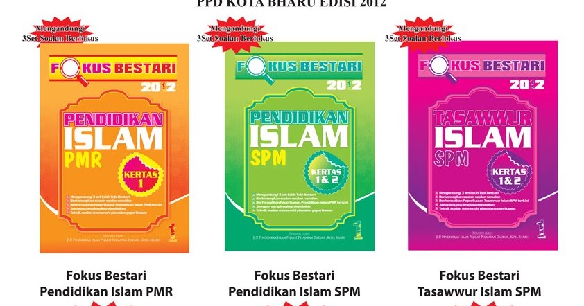 Buku Latih Tubi Berfokus Pendidikan Islam PMR/SPM dan 