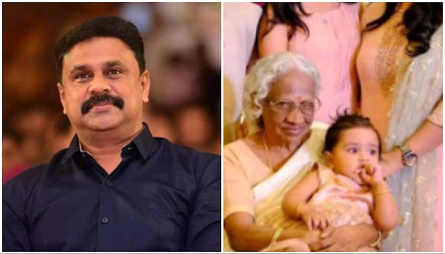 AT THE FIRST BIRTHDAY MAHALAKSHMI'S PICTURE GOES VIRAL