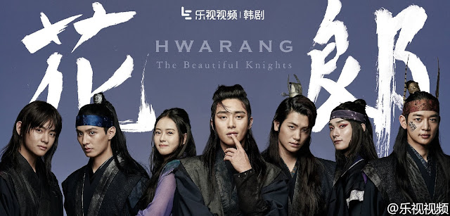 Drama Korea Hwarang The Beginning Subtitle Indonesia
