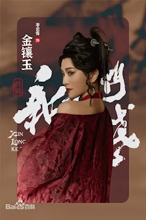 tran-le-quan-ly-van-tieu