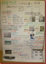 P1010292