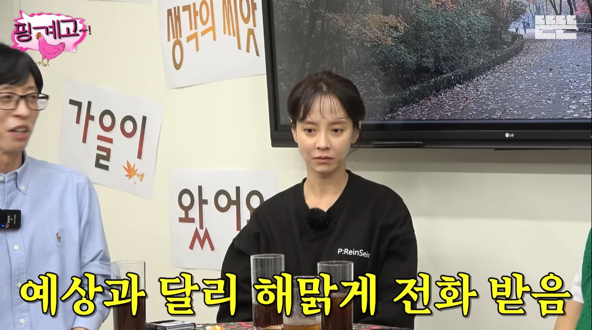 Song Ji Hyo tiết lộ những gì Yoo Jae Suk nói khi nghe tin đồn Song Ji Hyo rời Running Man?
