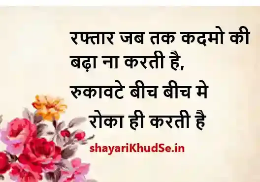 best shayari by ghalib pics, best shayari by ghalib pics download, best shayari by ghalib picture, best shayari by ghalib picture download