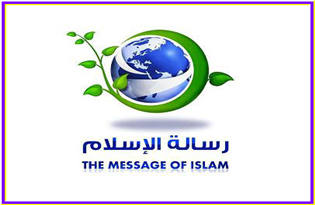 تردد قناة رسالة الاسلام Resalat Al Islam على النايل سات 2018 2019