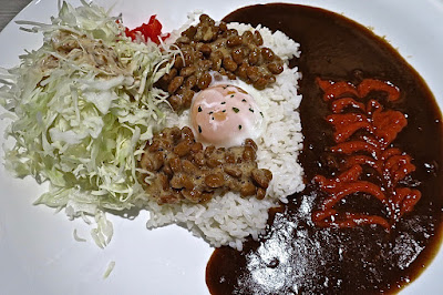 Monster Curry, natto curry rice