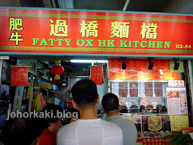 Fatty-Ox-HK-Kitchen-Beef-Brisket-Tendon-Noodles-Chinatown-Singapore