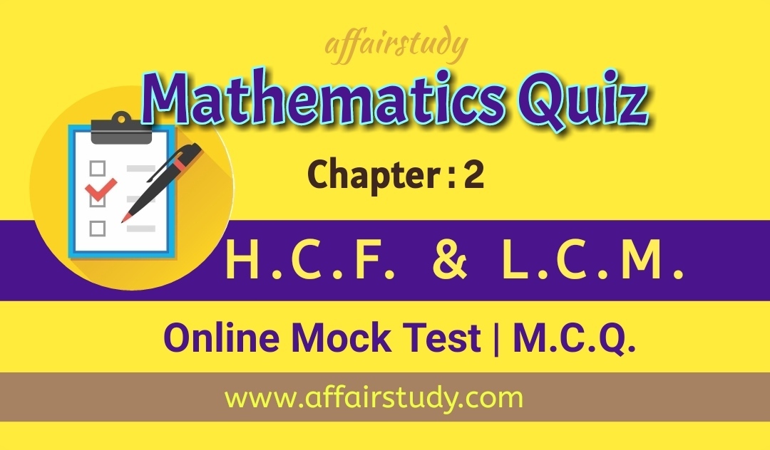 MCQ on HCF and LCM Mock Test