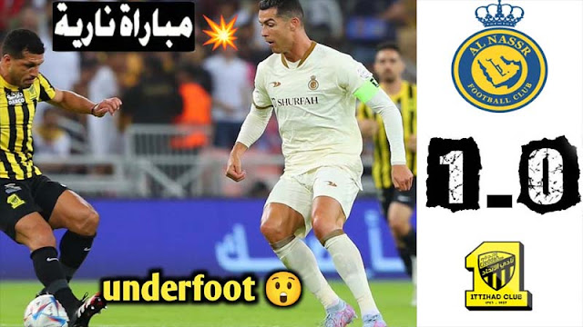 ملخص مباراة الاتحاد والنصر| الفوز القاتل في آخردقائق المباراة الدوري السعودي