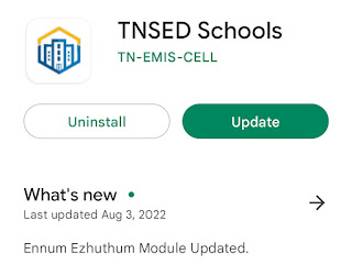 TNSED schools App updated version Ennum Ezhuthum Module Updated