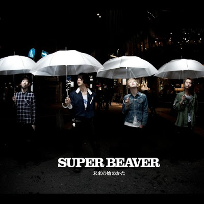 Mediafire Download Japan Music:SUPER BEAVER - 未来の始めかた/MIRAI NO HAJIME - Mp3