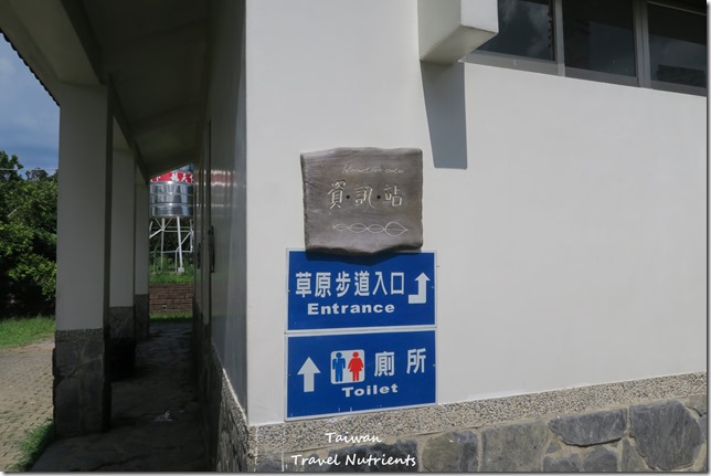 枋山郵局 旭海大草原 (56)