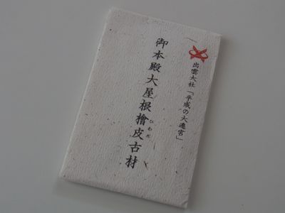 20160221_111420