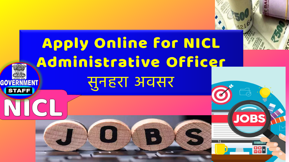 Latest Govt Job Notification, Apply Online for NICL Administrative Officer, Latest Govt Job notification 2024