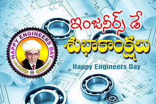 Happy-Engineers-Day-Greetings-quotes-wishes