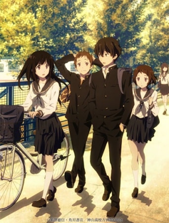 Hyouka