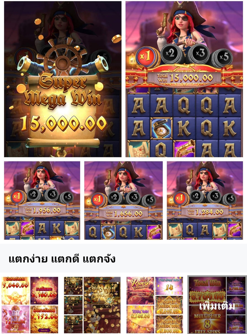 ฟรีเครดิตไม่ต้องฝากไม่ต้องแชร์ 2021