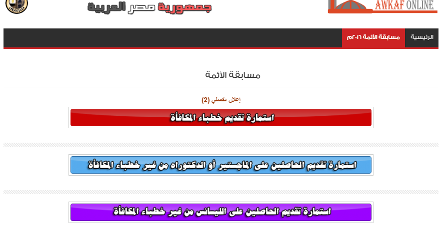 رسالة ماجستير او دكتوراة في القسم في القرآن