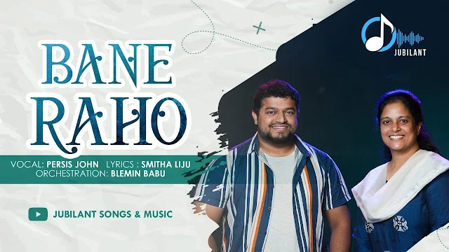 Bane Raho ( बने रहो )