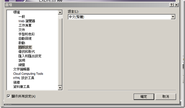 VWD 2008 Options cht