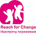New Job at Reach for Change Foundation - Tanzania, Program Officer