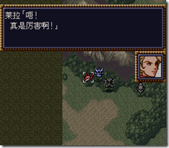 WGF第四次0.98漢化版827
