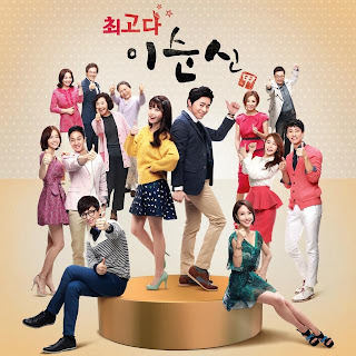 Tahiti (타히티) - You’re The Best Lee Soon Shin(최고다 이순) OST Part.1