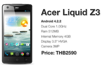 Liquid Z3 Specs