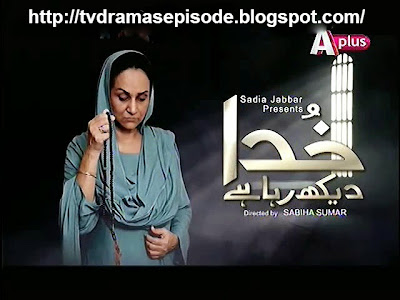 Khuda Daikh Raha Hai episode 13 On APlus in High Quality 14th May 2015