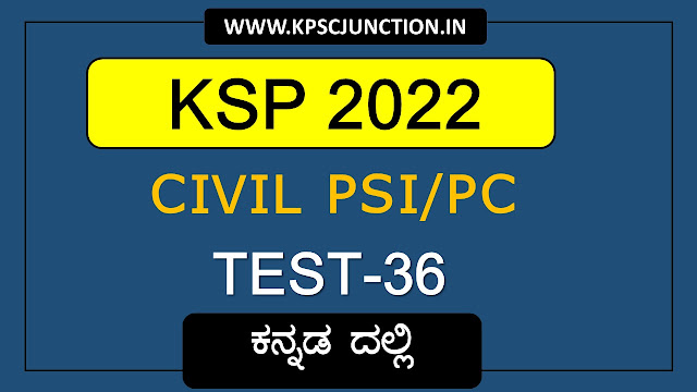 Karnataka PSI KANNADA MOCK  Test part-36