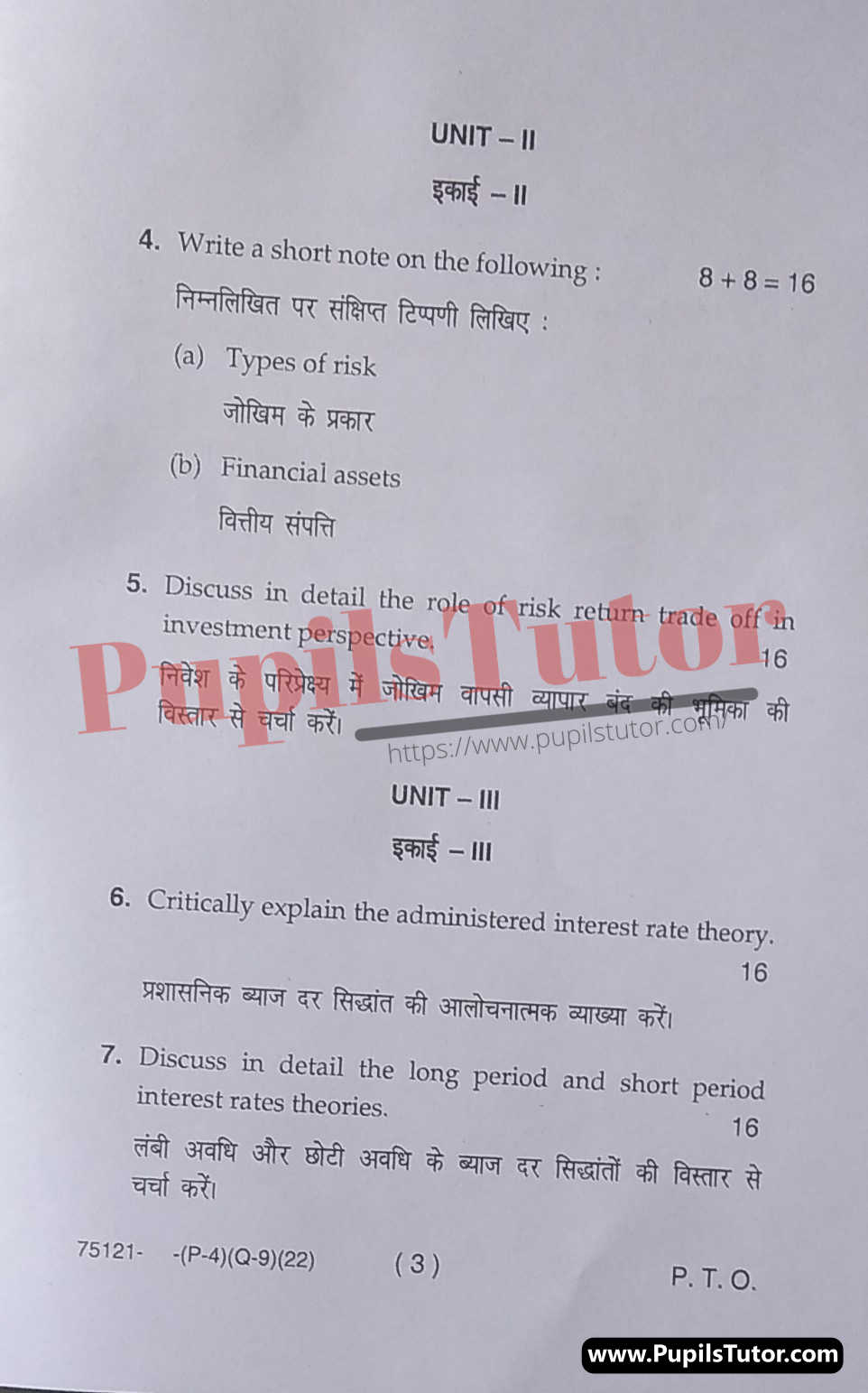 Free Download PDF Of M.D. University M.A. [Economics] Third Semester Latest Question Paper For Financial Institutions And Markets Subject (Page 3) - https://www.pupilstutor.com