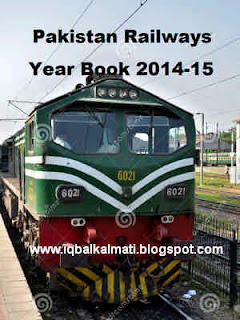 Pakistan Railways Year Book 2014-15 In PDF