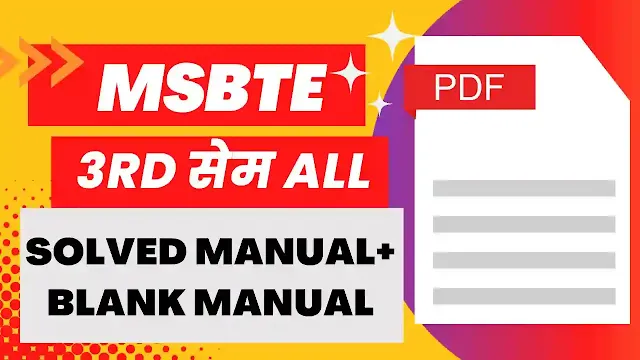 MSBTE 3rd Semester All Branch Blank & Solved Answered Manual free pdf Download