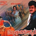 Vamsanikokkadu - Balalrishna telugu Mp3 songs