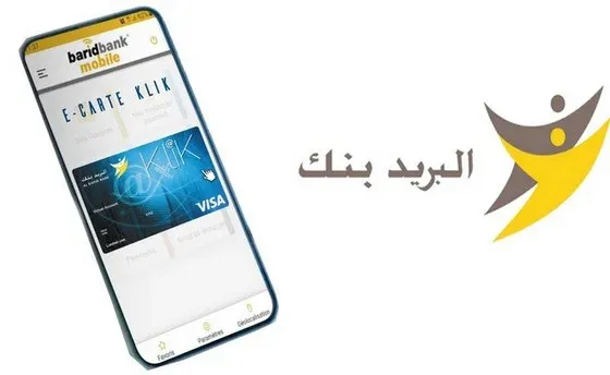 حل مشكلة تفعيل بطاقة البريد بنك رقمية Ecarte klik خاصة بالتجارة الالكترونية