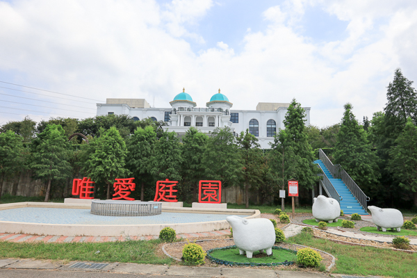 彰化唯愛庭園婚宴餐廳，夢幻歐式城堡婚禮浪漫回憶，免費入園拍照