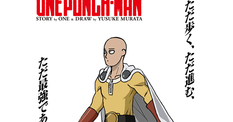 One Punch Man Chapter 112 One Punch Man Chapter 112