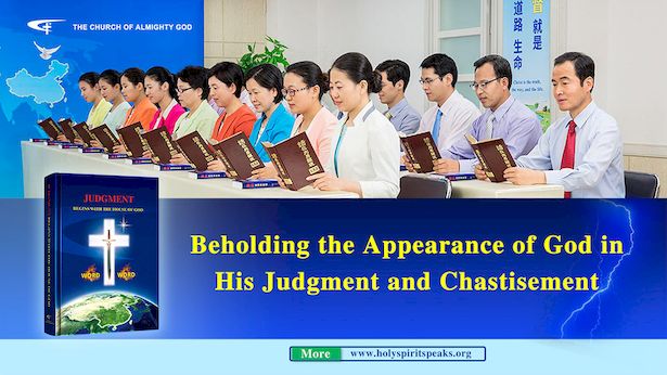 The Church of Almighty God, Eastern Lightning,Gospel,