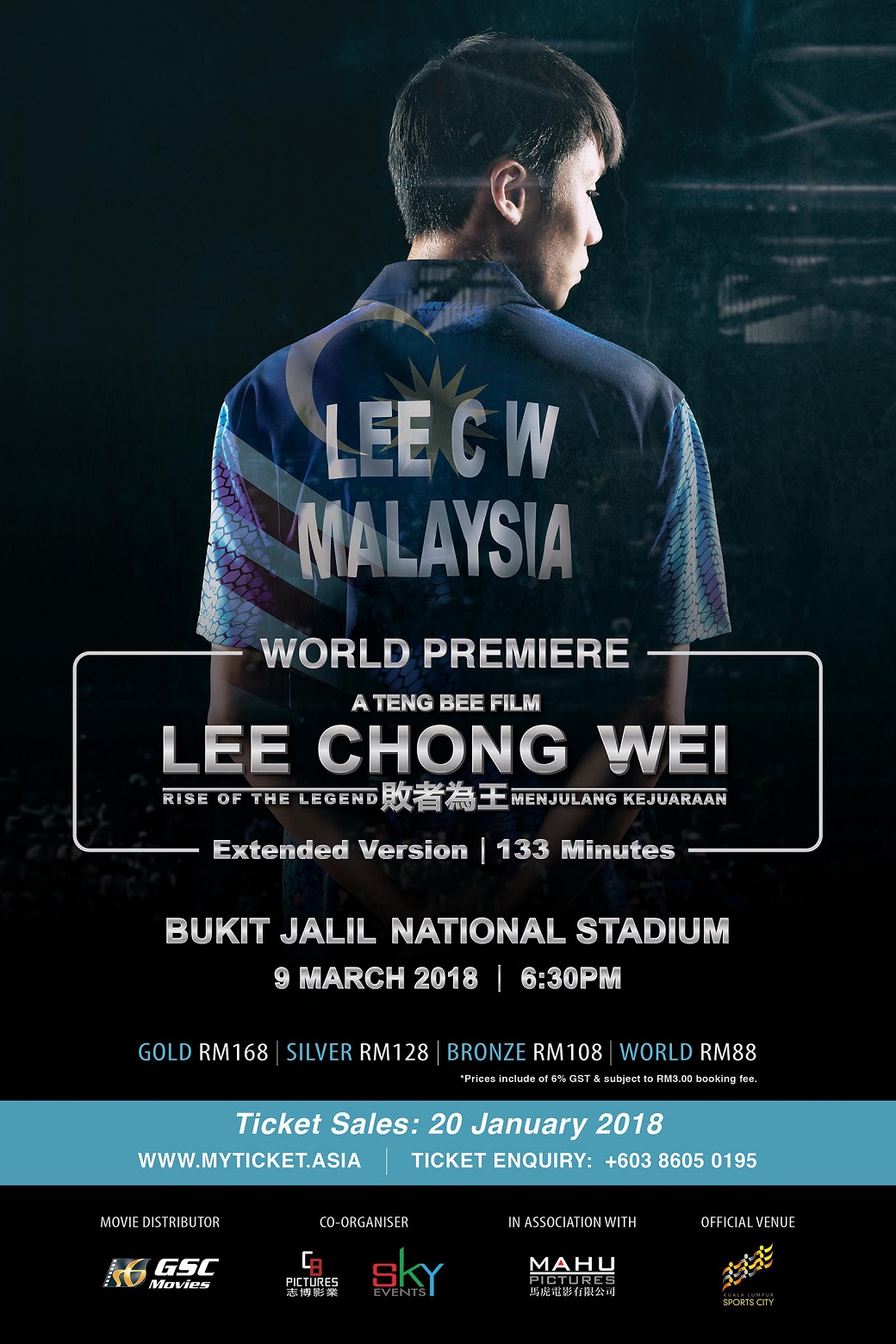 【WORLD PREMIERE】LEE CHONG WEI 李宗伟 败者为王 @ BUKIT JALIL ...