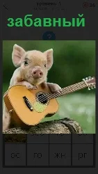 460 слов 4 забавная свинья сидит с гитарой 1 уровень
